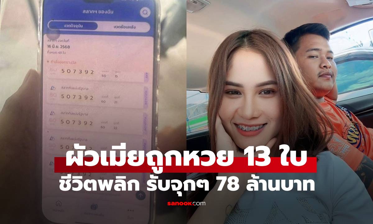 ͵! ´ǧ⤵Χ١ҧŷ 1 Ѻء 78 ҹ Եش鹤