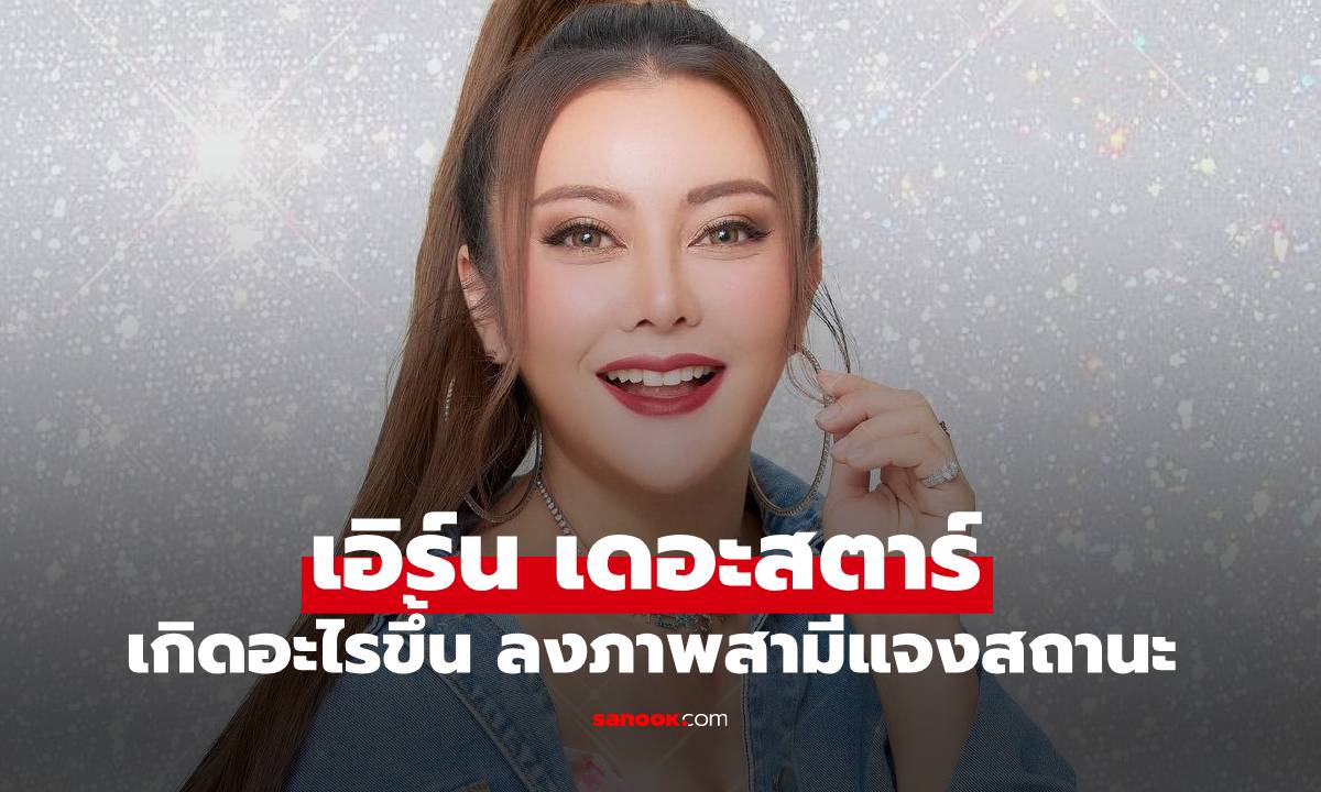 Դâ " ʵ" ŧҾչѡԹᨧʶҹЪѴҡ !