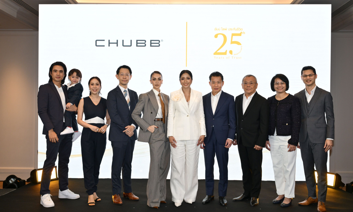 ชับบ์ ไลฟ์ ประกันชีวิต ฉลอง 25 ปี เคียงข้างคนไทย สร้างความมั่นใจวันนี้ สู่อนาคตที่มั่นคง