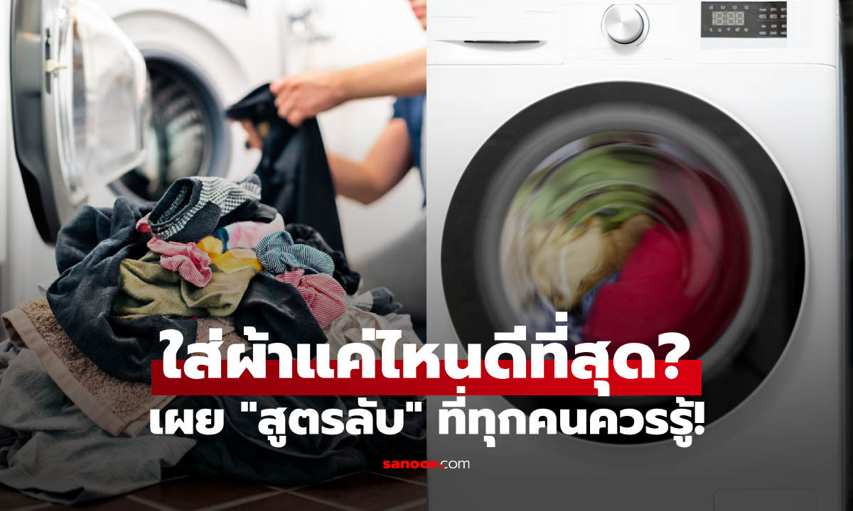 ҡ鹶֧оʹ? Ǫҭٵ "ͧ" ء ͧѡҧ!