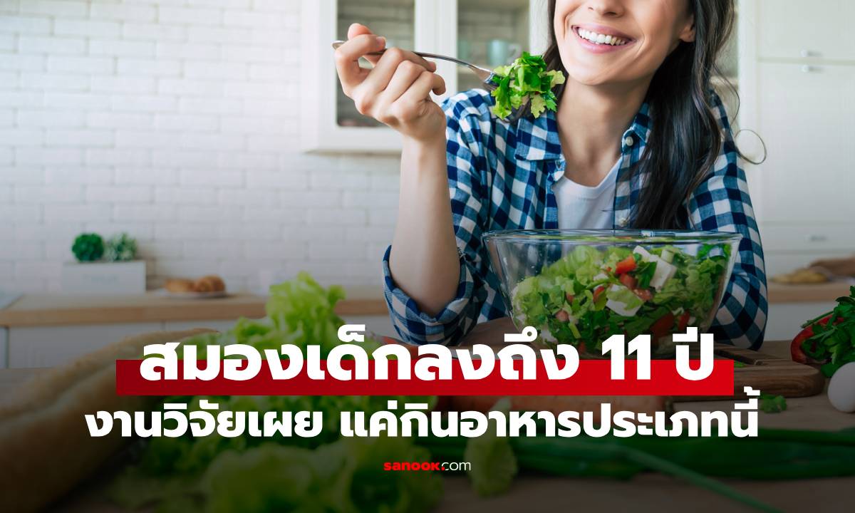 ! ҹԨ Թ "û" ءѹ ͧŧ֧ 11 