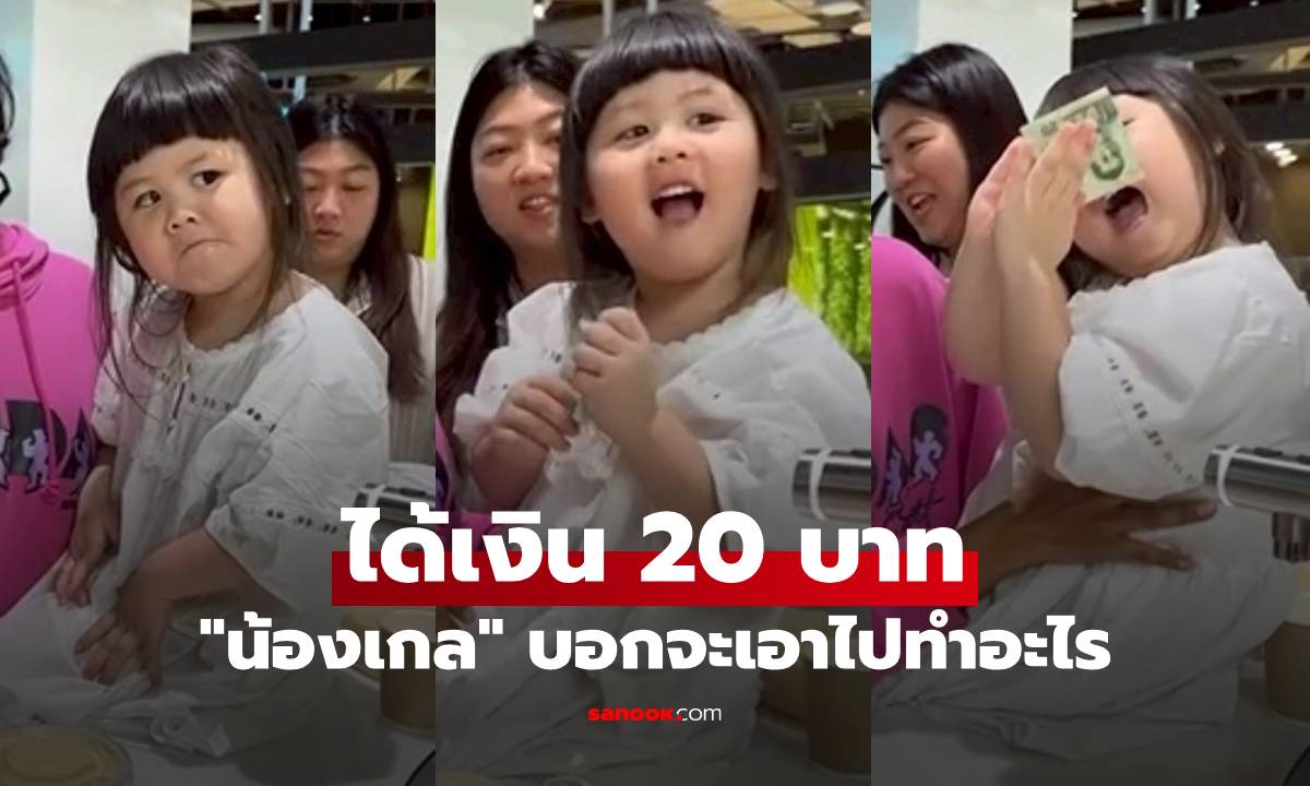 "ͧ" ҡ Թ 20 ҷҡΌѺ Ԩ价