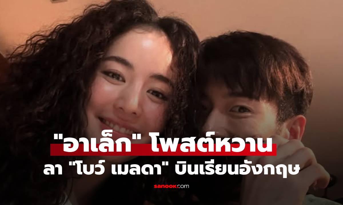 "" ʵҹ " Ŵ" ؤԡ ͹Ѵѧ ͹Ǫ͵ç