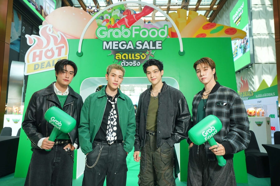 GrabFood Mega Sale ลดแรง ตัวจริง