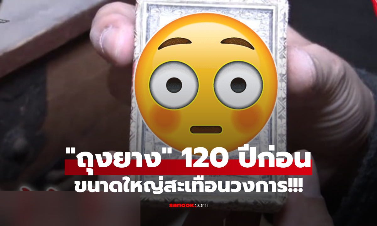นี่คือหน้าตา 
