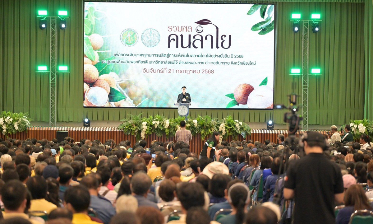 ชาวเจียงใหม่ยิ้มได้! "รมว.เกษตร" สั่งเดินหน้าอ่างฯแม่วาง แก้น้ำแล้งยั่งยืน พร้อมดันลำไยไทยสู่เวทีโลก