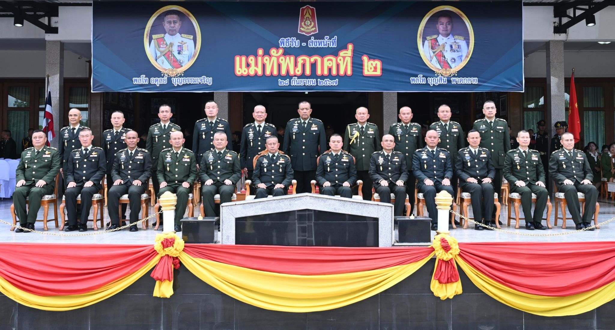 กองทัพบก