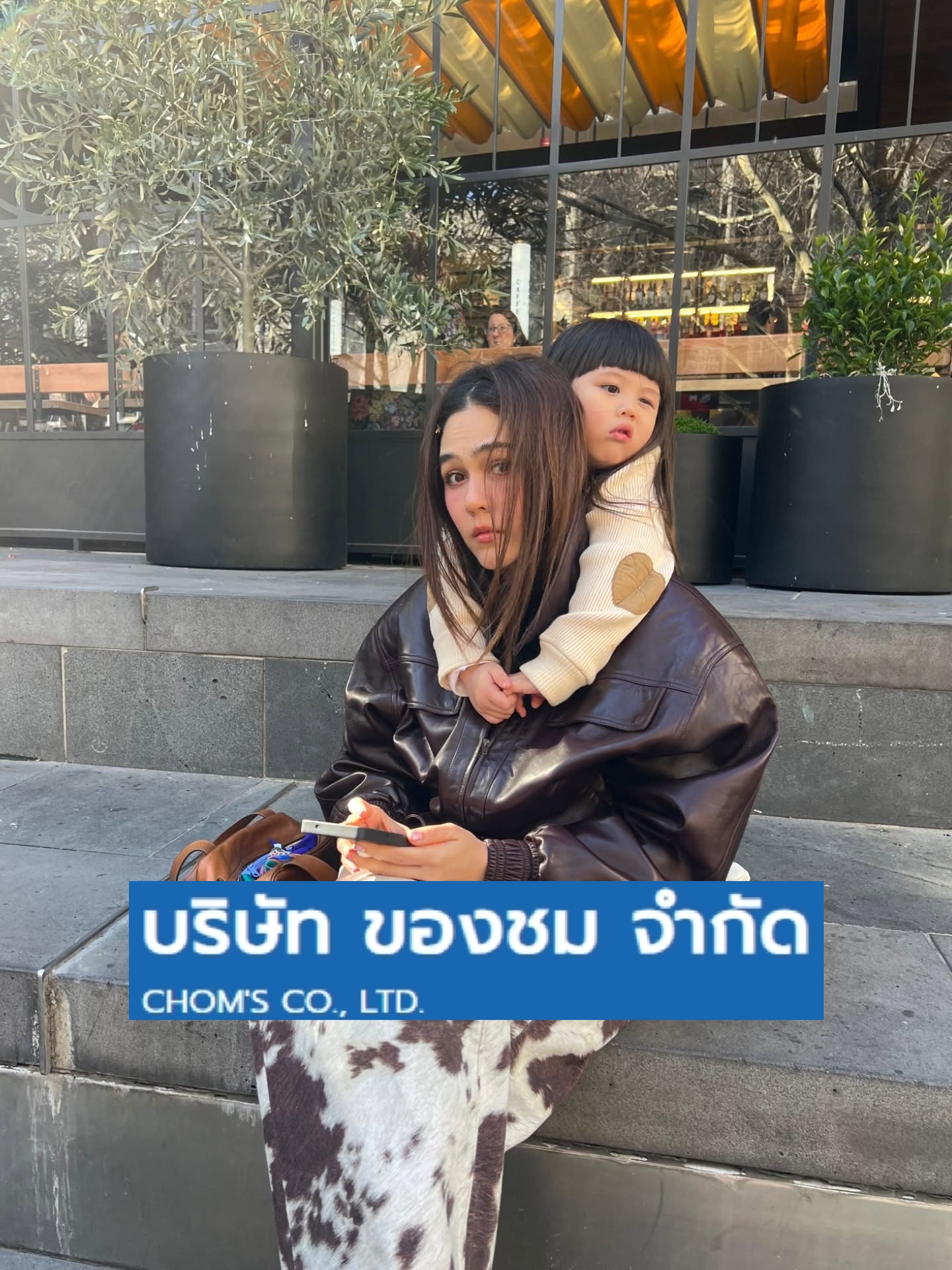 ชมพู่-อารยา เอฮาร์เก็ต