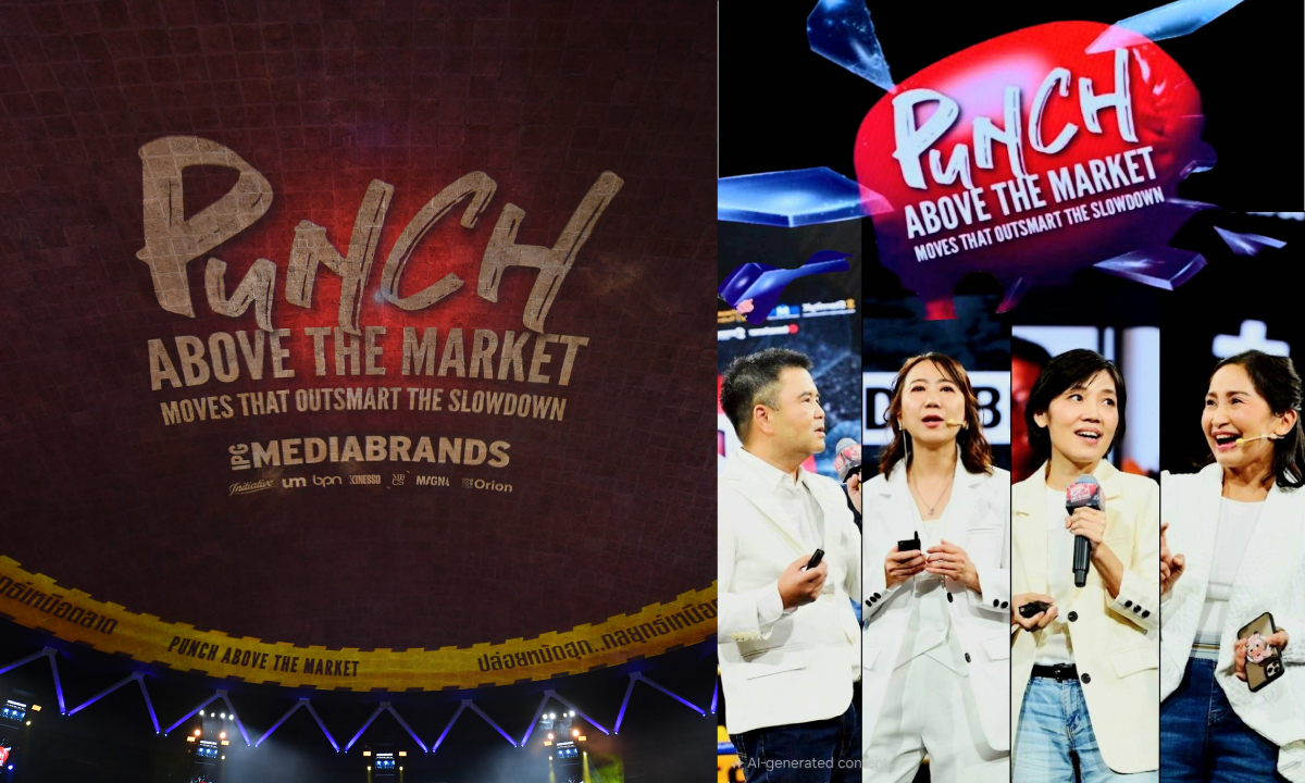 IPG ปล่อยหมัดฮุก กลยุทธ์เหนือตลาด