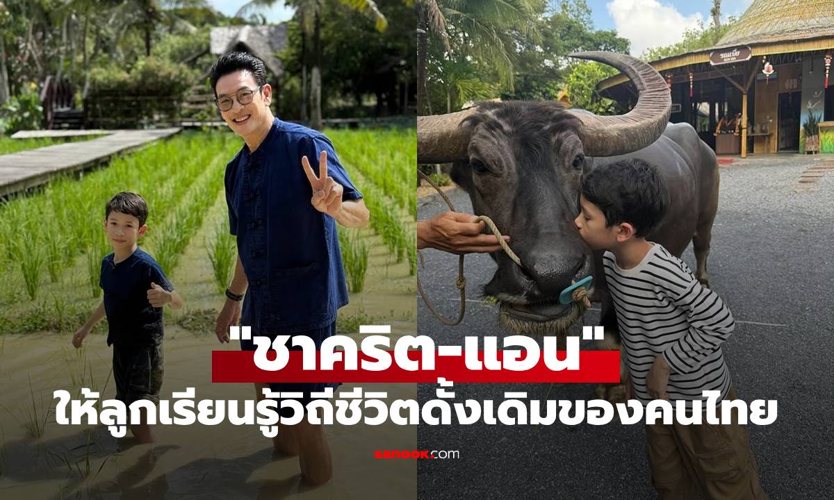 น่าเอ็นดู! 