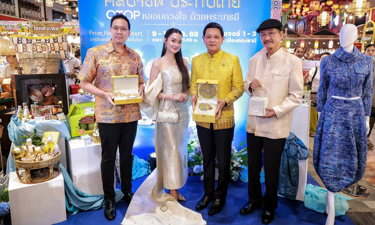 "ศิลปาชีพประทีปไทย OTOP หลอมดวงใจด้วยพระบารมี" ร่วมถ่ายทอดคุณค่าผ้าไทย 9-17 ส.ค.นี้