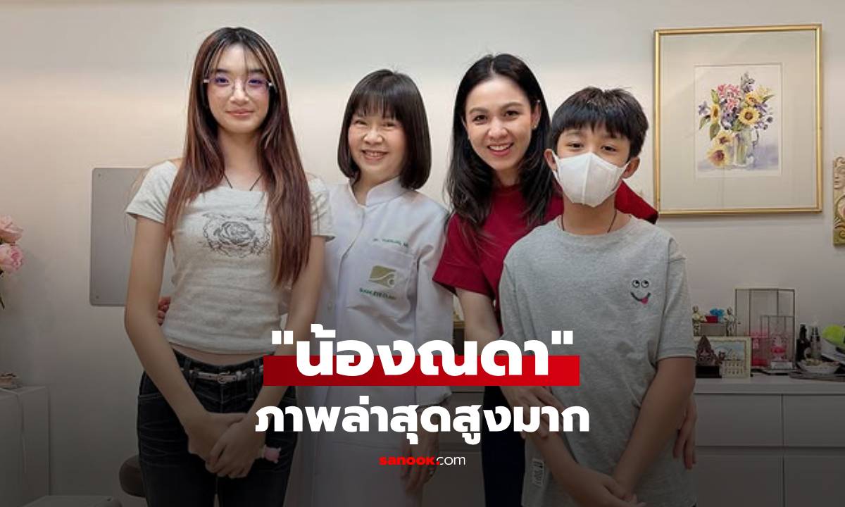 ภาพล่าสุด "น้องณดา" ตัวสูงมาก สูงกว่าแม่ "กบ สุวนันท์" แล้ว