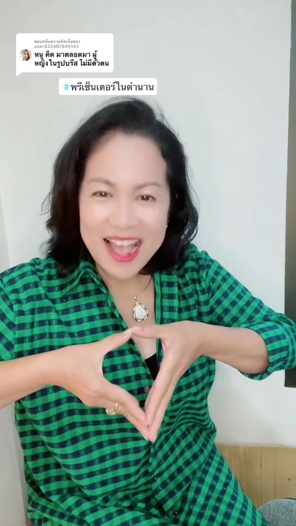 ssstik-io_1679369254546-mp4_s