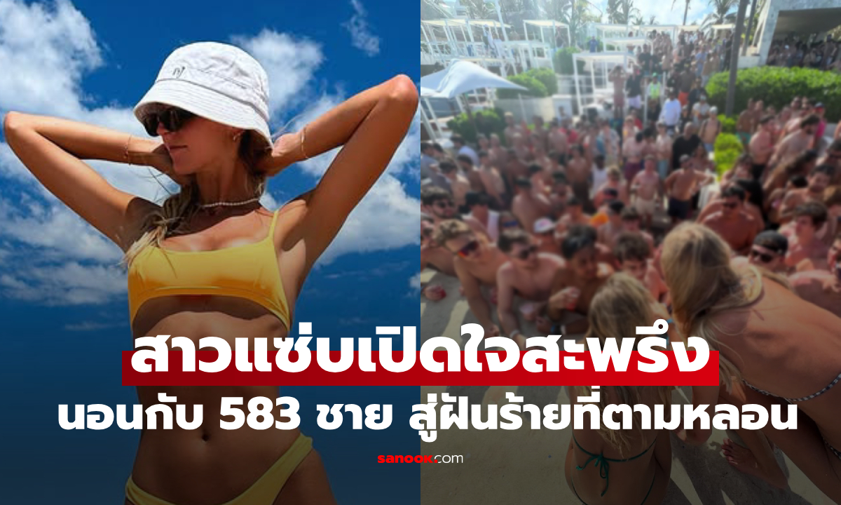 ? 硫 583  6 . ͡Դ⻧ "äԵ" ӪԵ͵á!