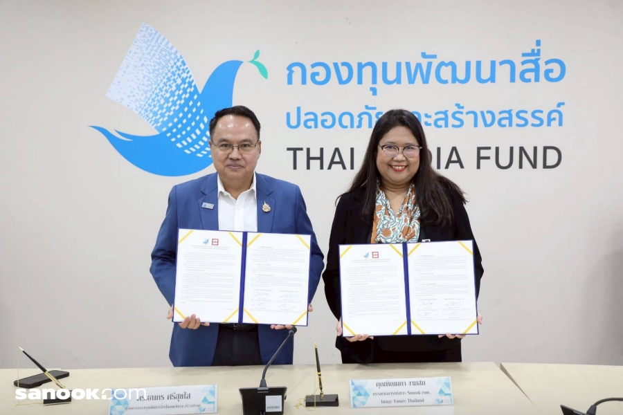 Sanook จับมือพัฒนาสื่อไทยสู่จีน เปิดทาง Soft Power ไทย-จีน