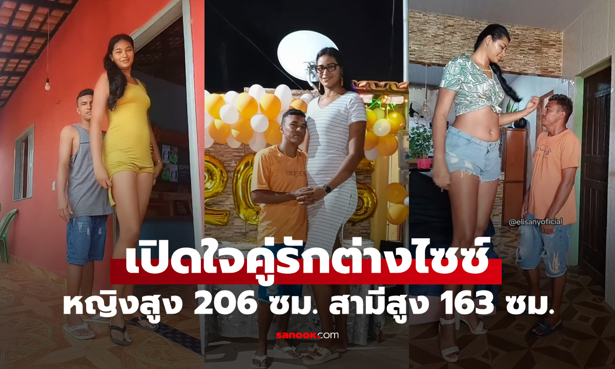 แบบนี้ก็มีด้วย โดน
