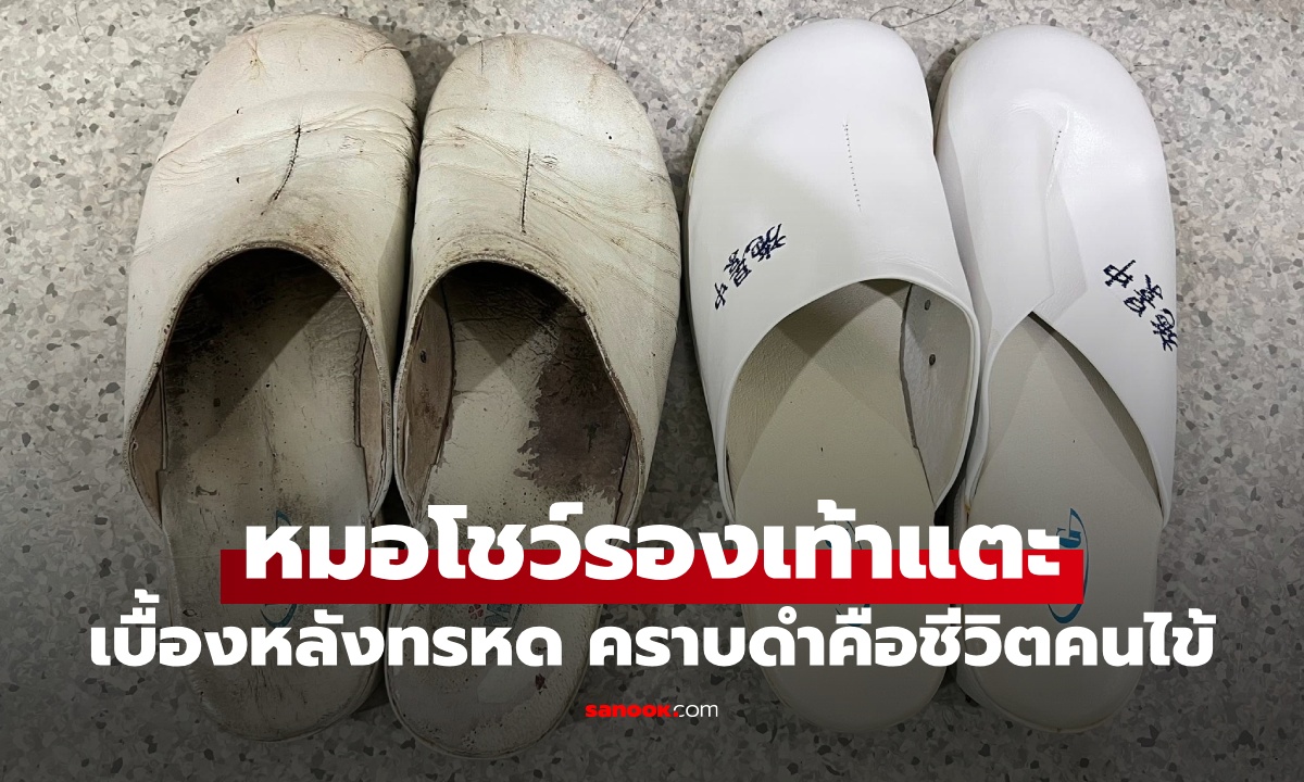 แบบนี้ก็มีด้วย โดน