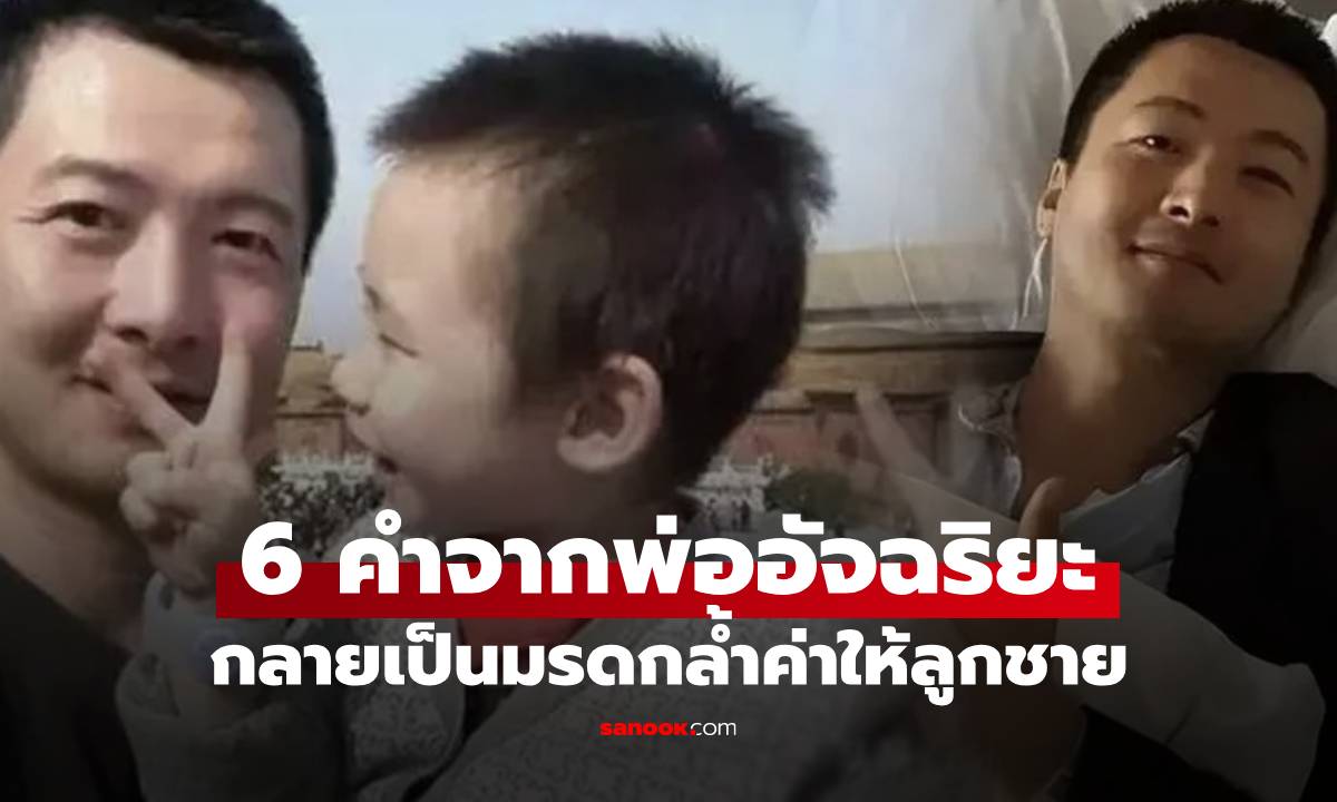 แบบนี้ก็มีด้วย โดน