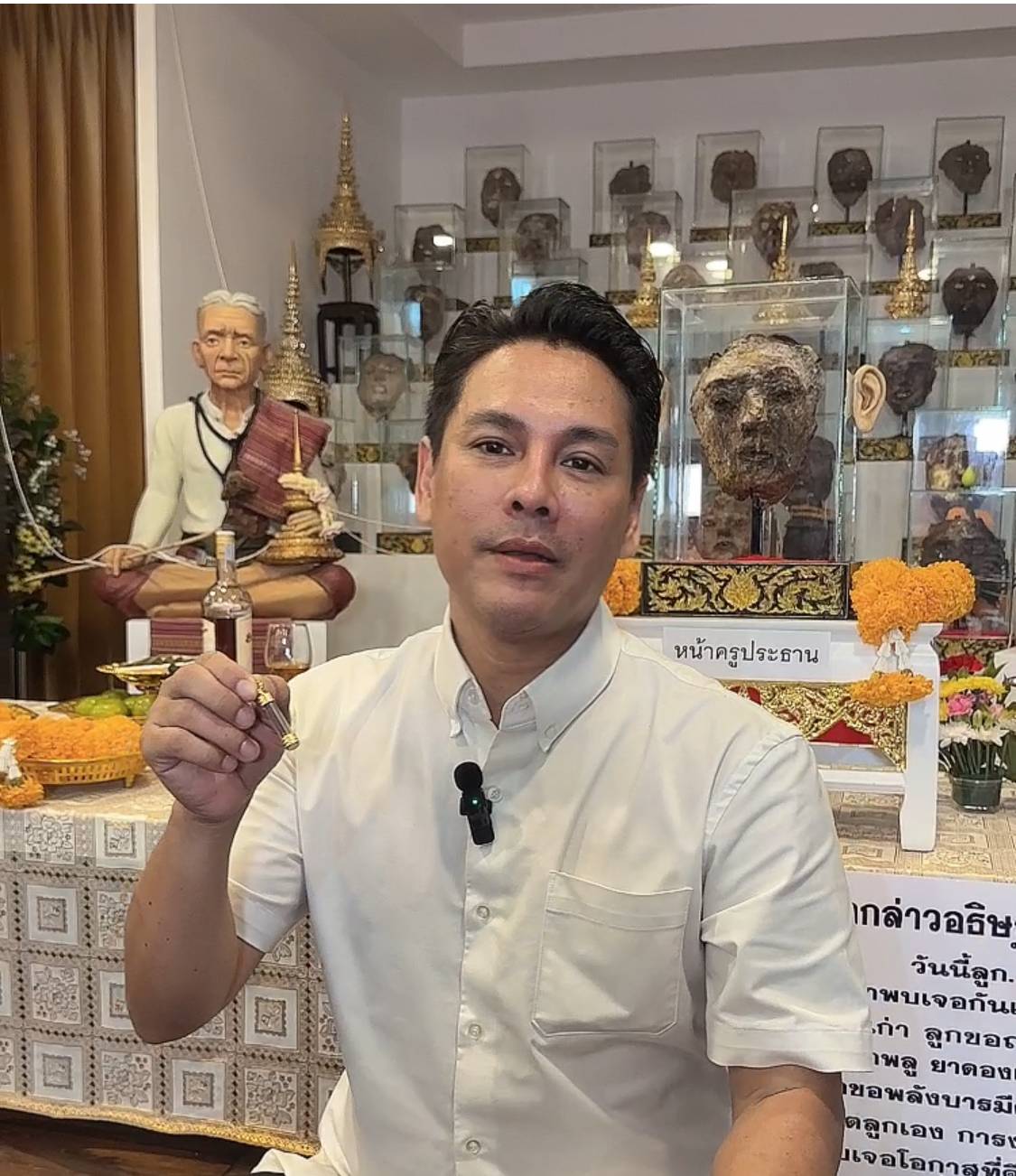 จิลล์ จักรพงศ์