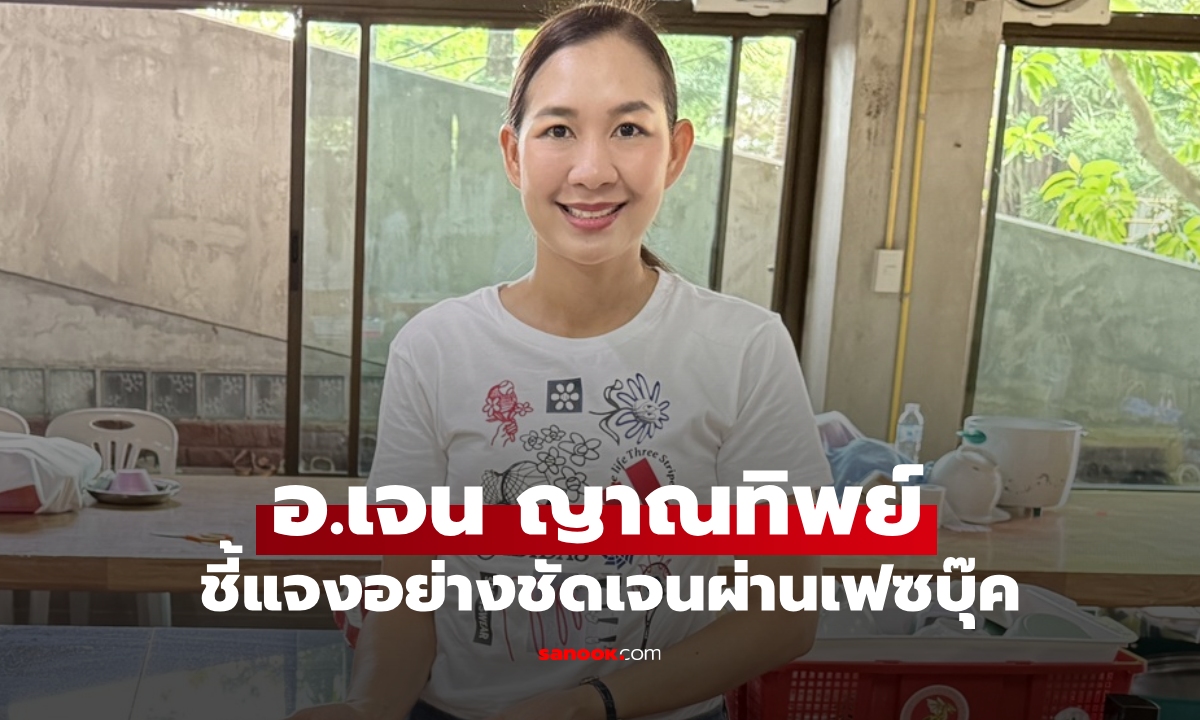 แบบนี้ก็มีด้วย โดน