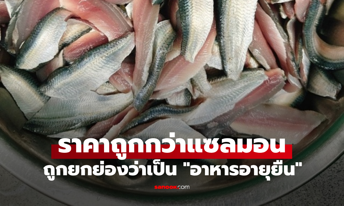 แบบนี้ก็มีด้วย โดน