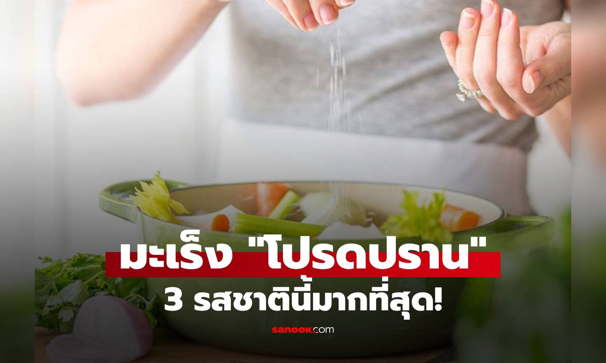 แบบนี้ก็มีด้วย โดน