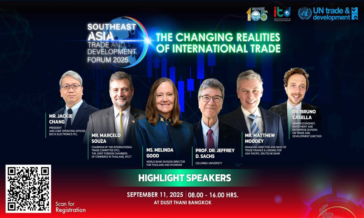 ITD จัดฟอรัมใหญ่ “Southeast Asia Forum 2025” รวมกูรูเศรษฐกิจโลก–อาเซียน