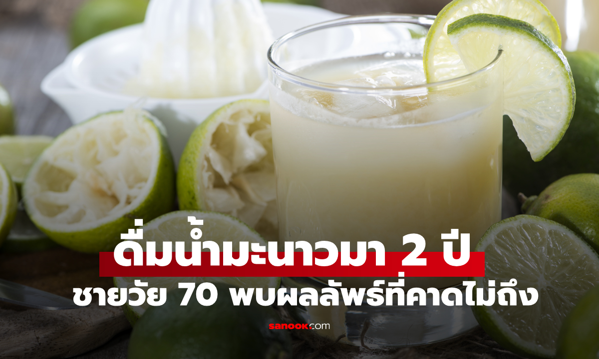 แบบนี้ก็มีด้วย โดน