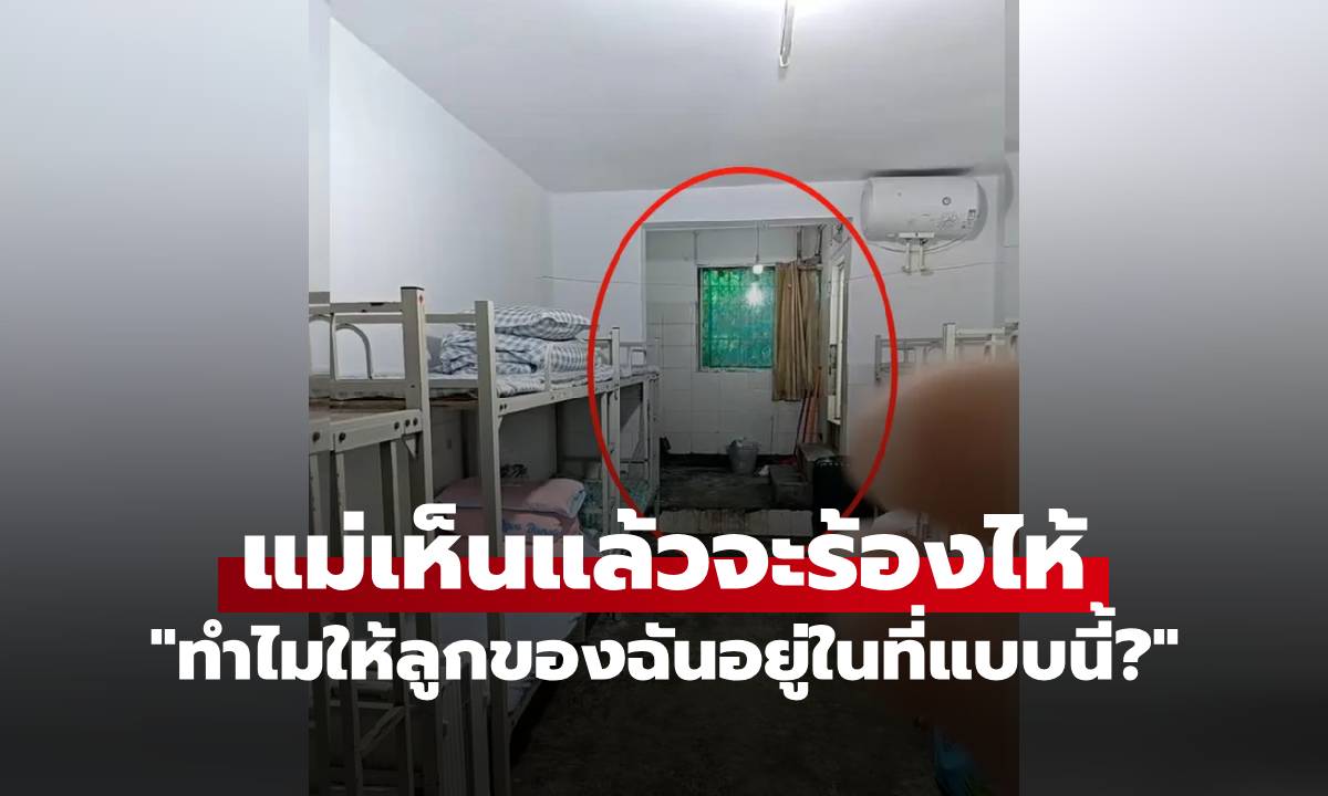 แบบนี้ก็มีด้วย โดน