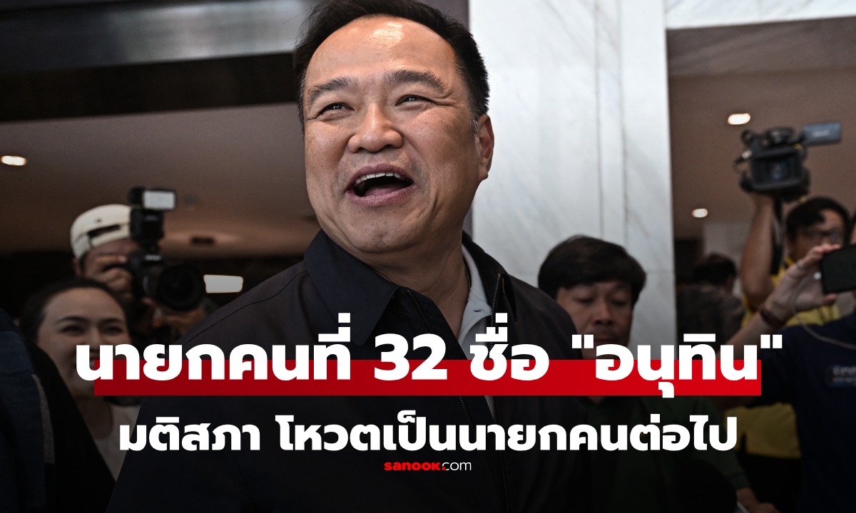 แบบนี้ก็มีด้วย โดน