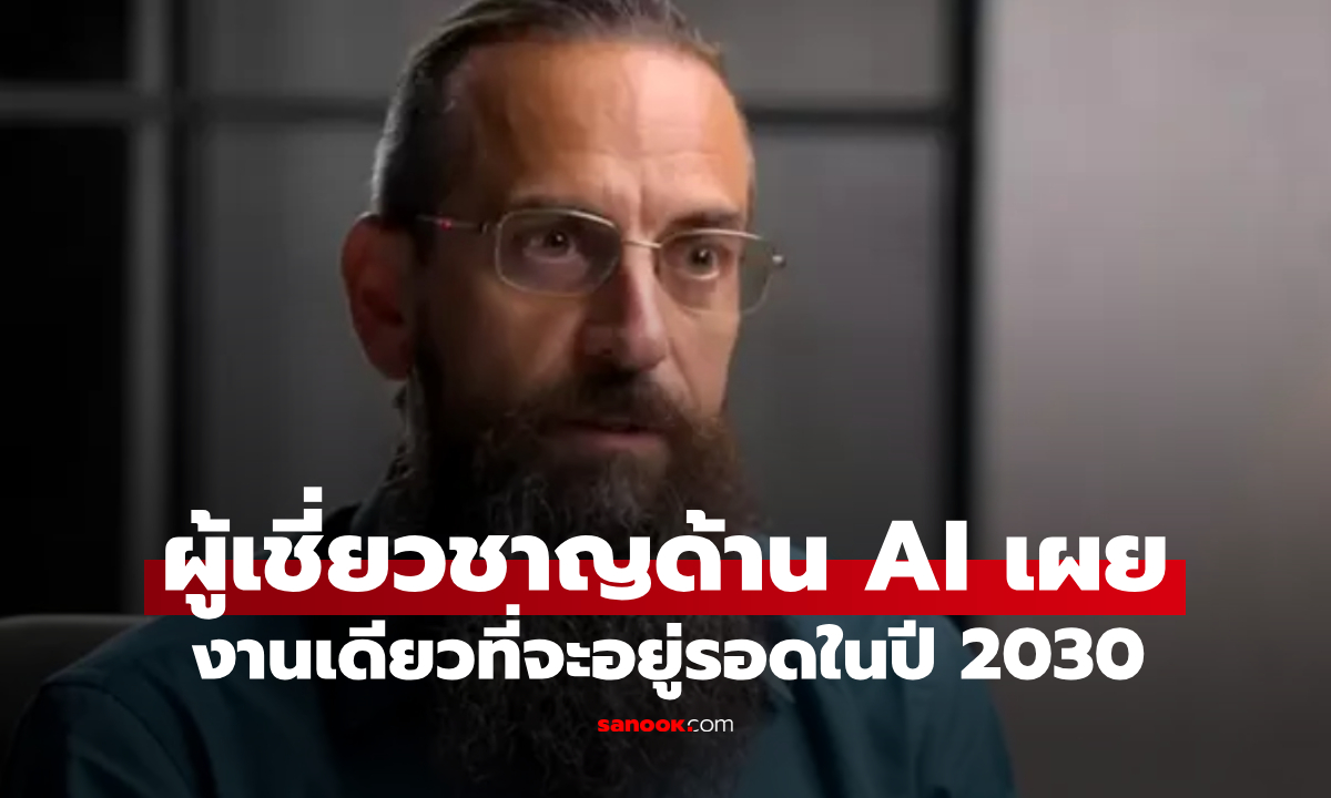แบบนี้ก็มีด้วย โดน