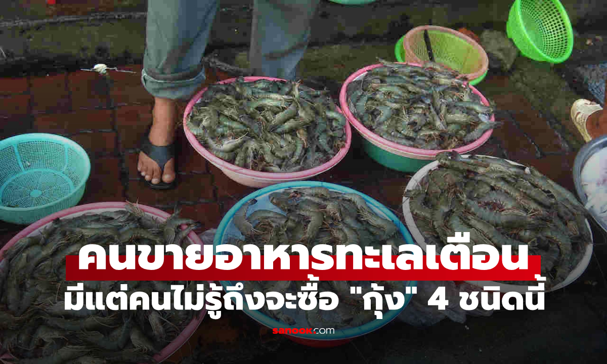 แบบนี้ก็มีด้วย โดน