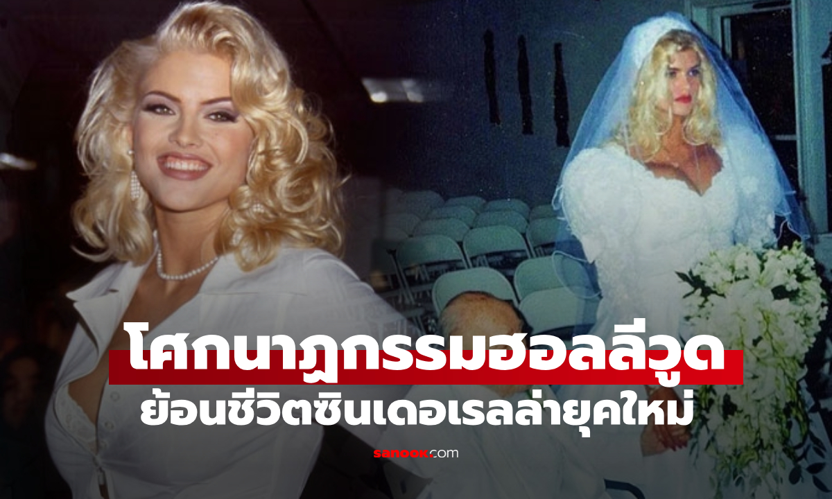 แบบนี้ก็มีด้วย โดน