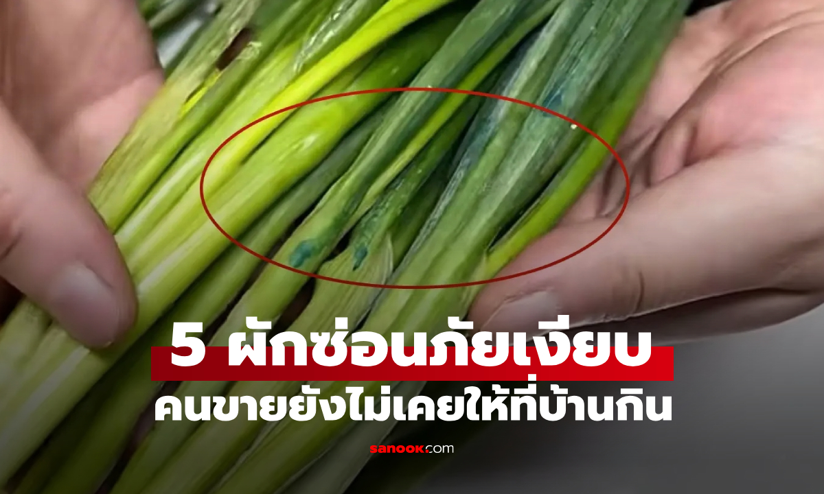 แบบนี้ก็มีด้วย โดน