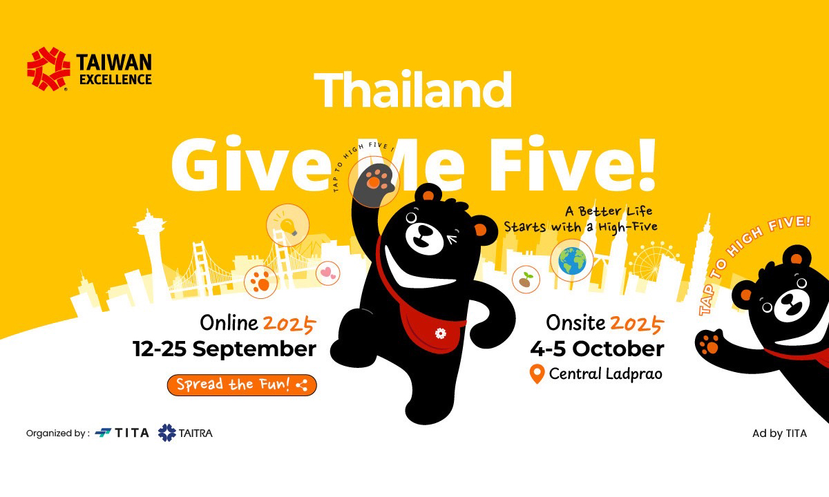 Taiwan Excellence เปิดตัว FuBear ประเดิมแคมเปญ “Give Me Five! A Better Life”