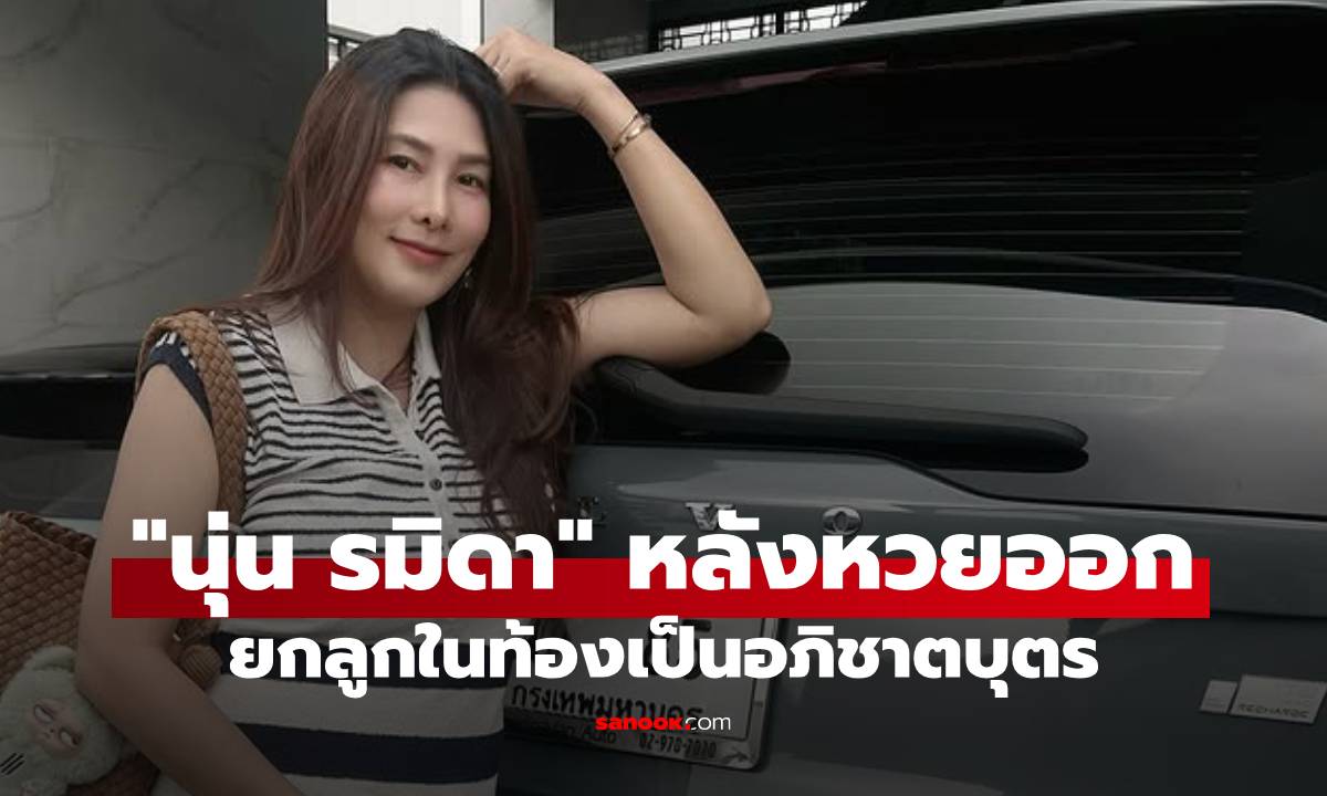 " Դ" ʵѧ͡ ¡١㹷ͧԪҵص