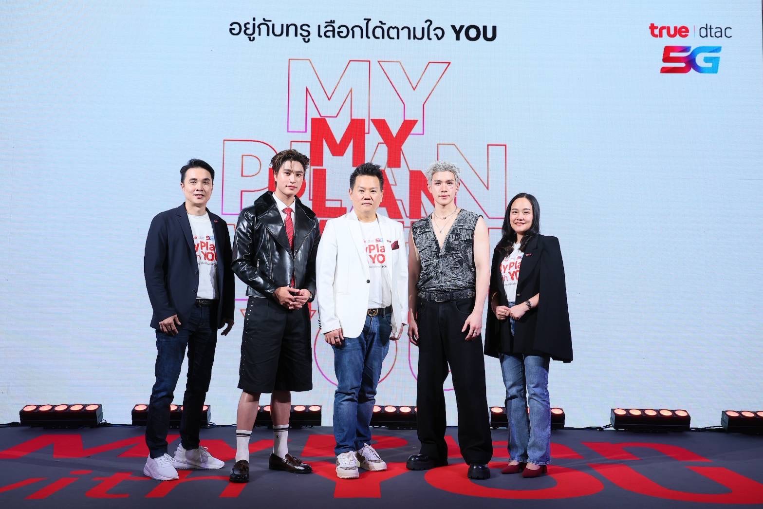 เจมีไนน์-โฟร์ท