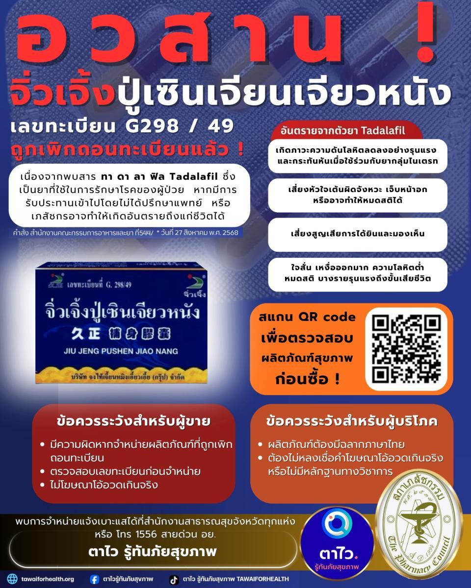 news-c1c4dc0