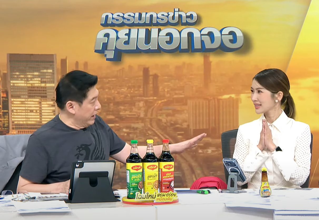 ดราม่า! สรยุทธ–ไบรท์ ล้อสำเนียงกัมพูชา สรยุทธขอโทษ ยอมรับผิดเต็มๆ