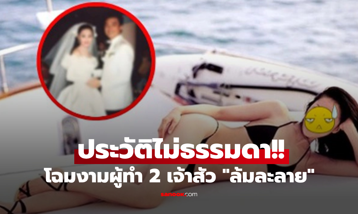 ปัจจุบันของ "โฉมงาม" ผู้ทำ 2 เศรษฐีฮ่องกง "ล้มละลาย" อึ้งอายุ 60+ ยังสาวและสวยไม่สร่าง!