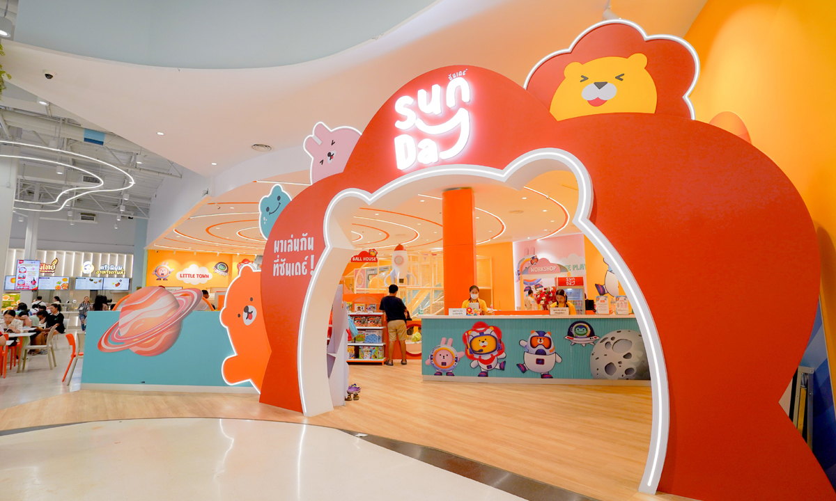 โรบินสันไลฟ์สไตล์ ชวนคุณหนูๆ ปล่อยพลังรับปิดเทอมนี้ไปกับ ‘Sunday Playland’ สวนสนุกในร่มสุดพรีเมียม