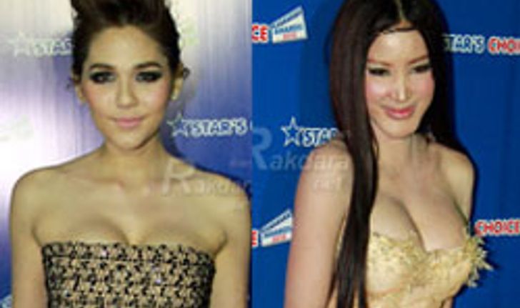 รวมเด็ด! เต้าแท้-เทียม งาน Stars Choice Awards 2010