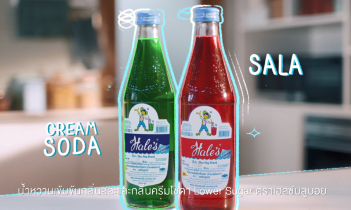 “เฮลซ์บลูบอย” สร้างความฮือฮาในตลาดอีกครั้ง เปิดตัวผลิตภัณฑ์ใหม่ Hale’s Blue Boy Lower Sugar