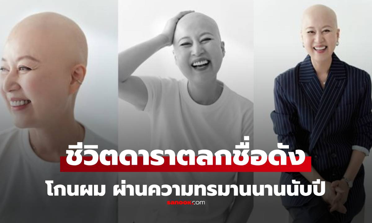 ดาราเกาหลีที่ทุกคนรู้จักดี หายหน้านับปี โกนผมหมดหัว เผยชีวิตเหมือนตายไปหลายครั้ง