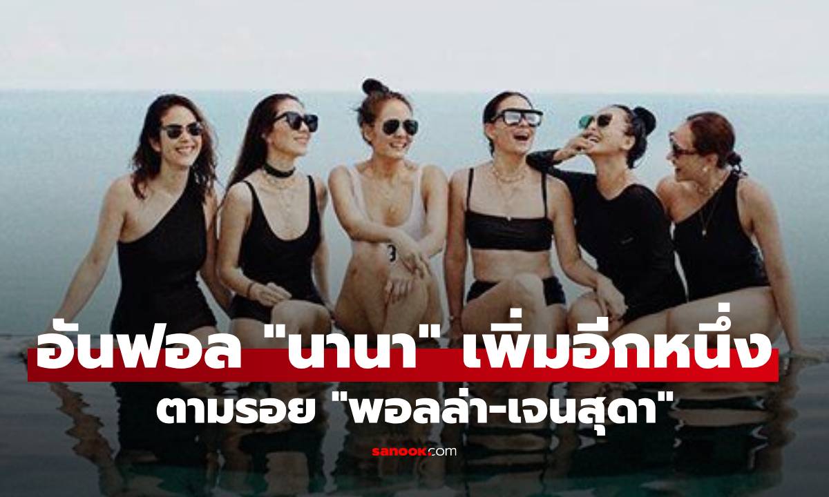 กดอันฟอล 