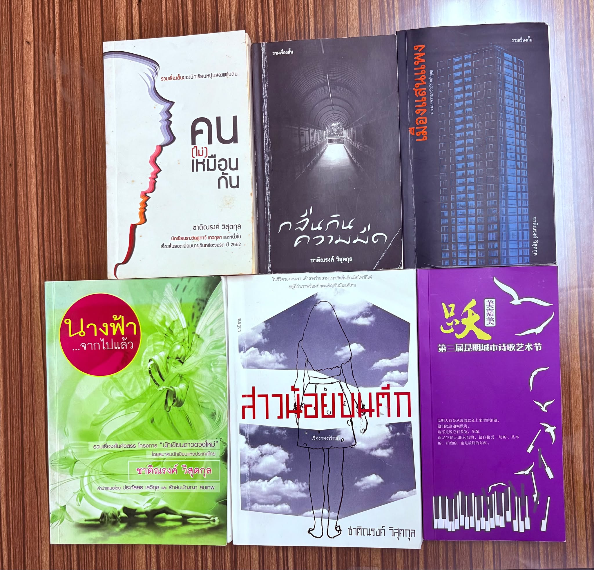 582236488_3139439672890713_40