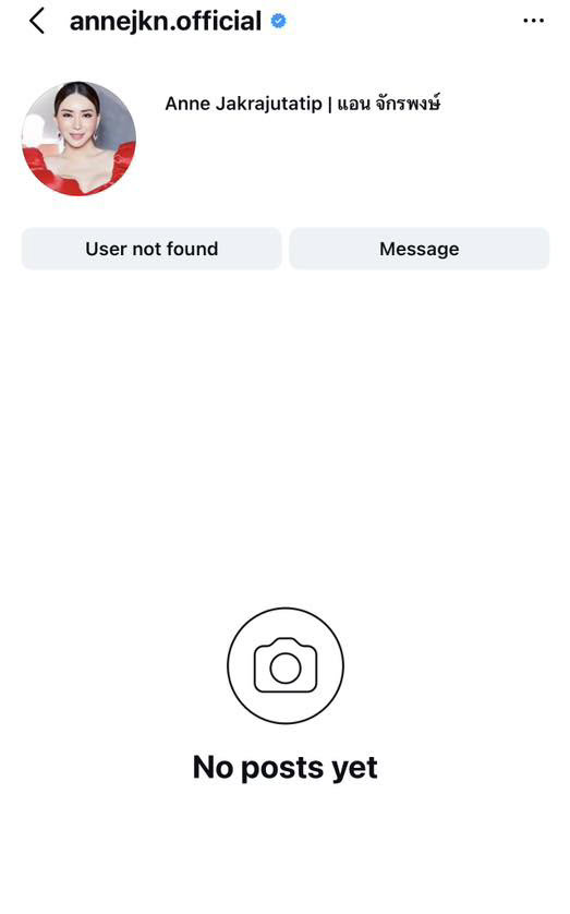 แอน จักรพงษ์ ปิด IG