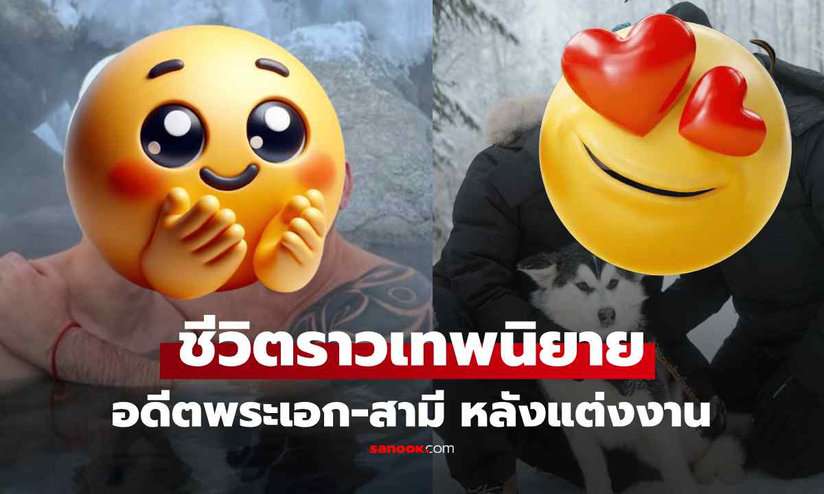 ราวเทพนิยาย! เปิดชีวิต "อดีตพระเอกช่องดัง" หลังวิวาห์แฟนหนุ่มเศรษฐีอิตาลี ที่อายุห่างกัน 20 ปี