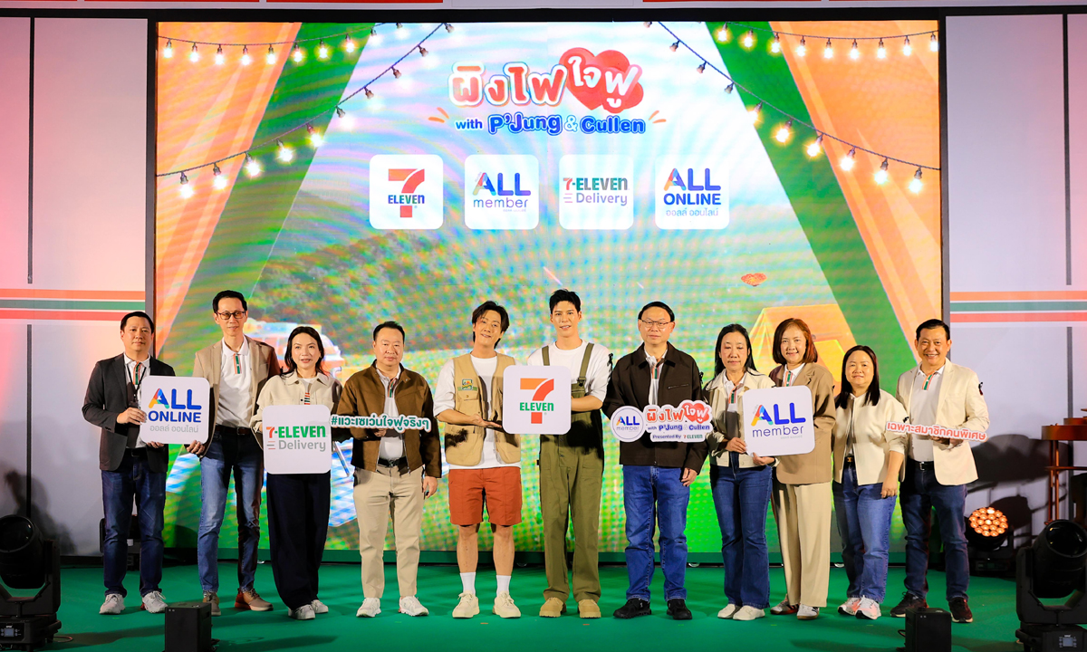 7-Eleven ชวนสมาชิก All Member ร่วมอบอุ่นหัวใจในงาน “ผิงไฟใจฟู กับพี่จองคัลแลน” สุดเอ็กซ์คลูซีฟ