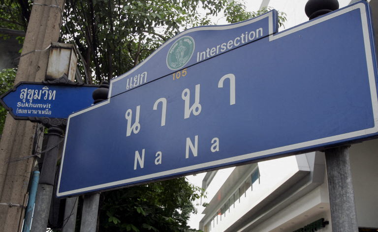 afp__20050827__hkg20050827057